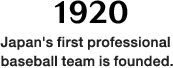 1920: Japan's first professional baseball team is founded.