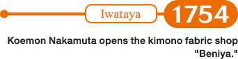 1754: Koemon Nakamuta opens the kimono fabric shop "Beniya."
