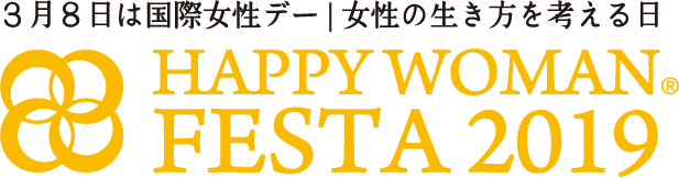 HAPPY WOMAN FESTA 2019