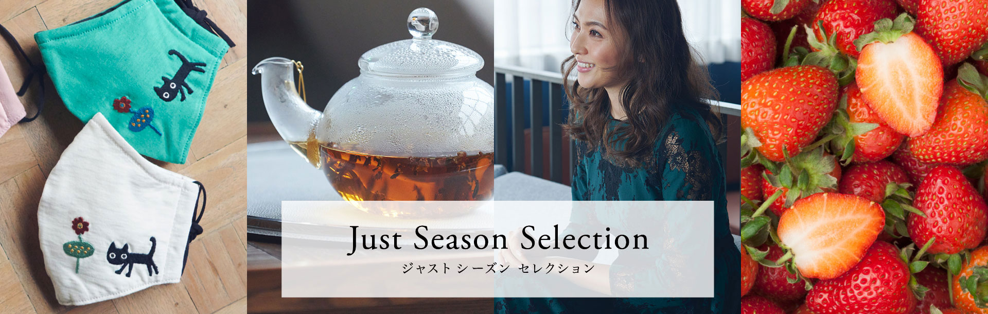 Just Season Selection