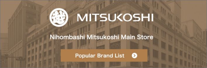 Nihombashi Mitsukoshi Main Store Popular brand list/Restaurant search