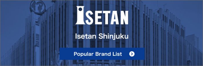 Isetan Shinjuku List of popular brands