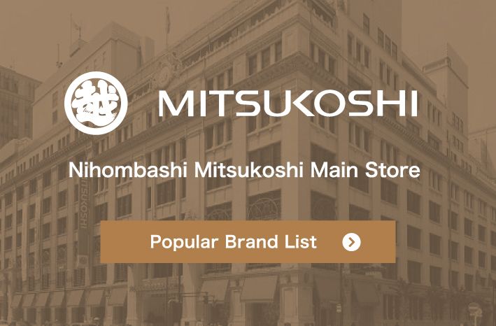 Nihombashi Mitsukoshi Main Store Popular brand list/Restaurant search