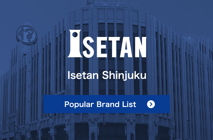 Isetan Shinjuku List of popular brands