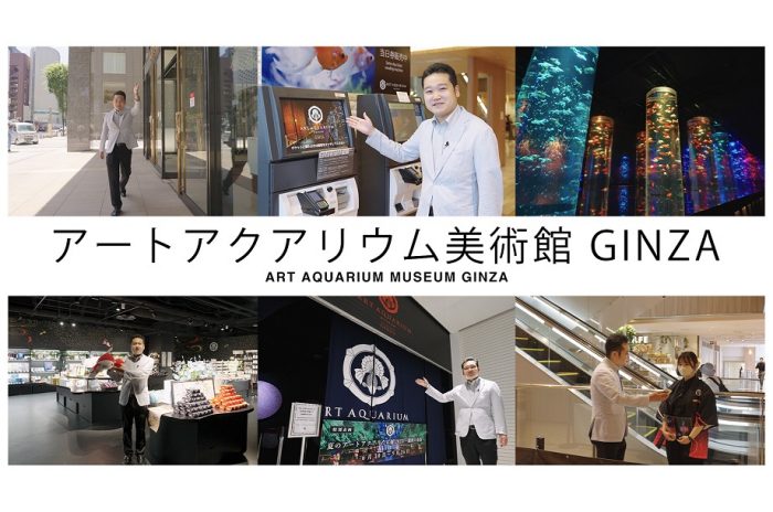 Introduction Videos to 「Art Aquarium Museum GINZA」
