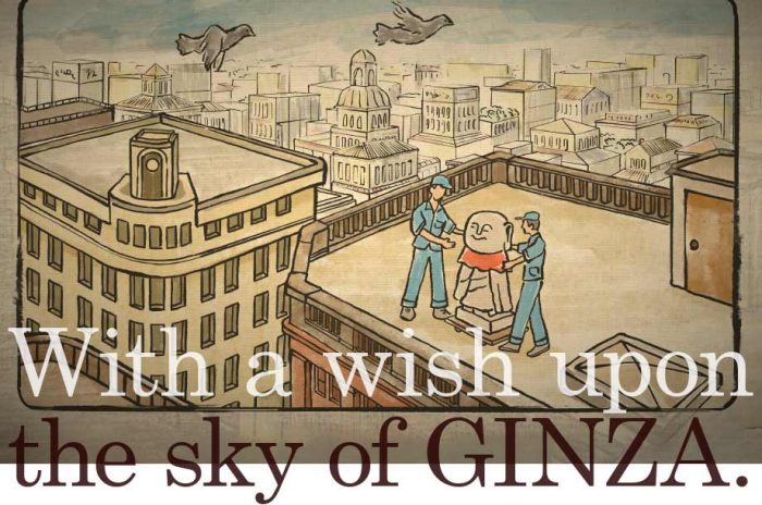 With a wish upon the sky of Ginza.